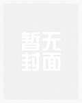 成天勾栏听曲，你管这叫海军？